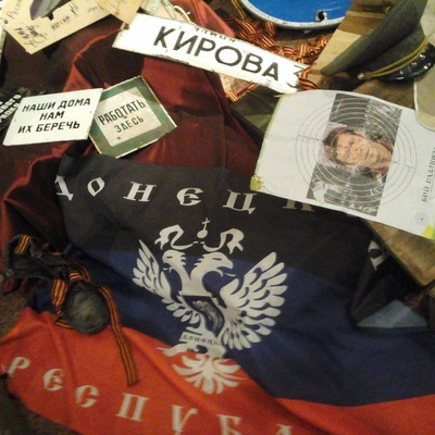 Прапор ДНР