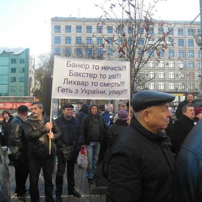 Для банкірів не вибирали слова