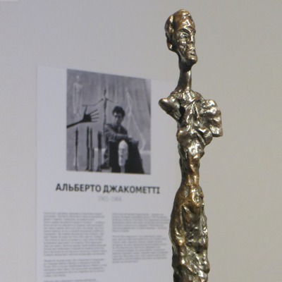 Скульптура Альберто Джакометті - найдорожчого скульптора у світі