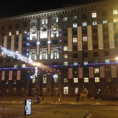 Святкова мерія
