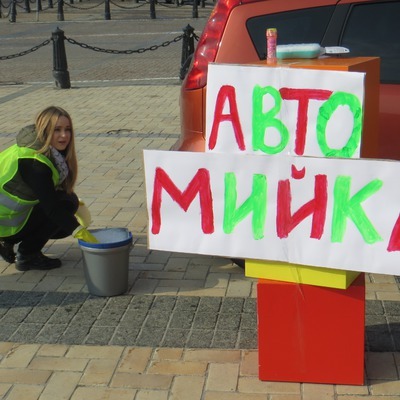 "Автомийка" пропрацювала лише 20 хвилин - бажаючих помити машину знайшлось небагато
