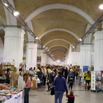 Арсенал окупували книги