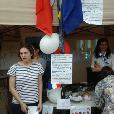 ... та взяти участь у цікавих конкурсах з призами!