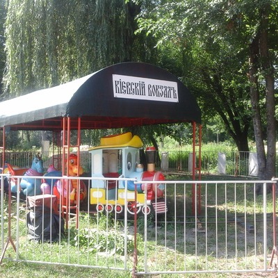 Атракціони тут є, навіть, для самих маленьких