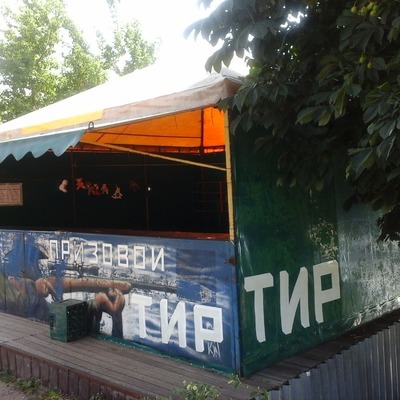 Поки діти стрибають на батуті, дорослі можуть постріляти