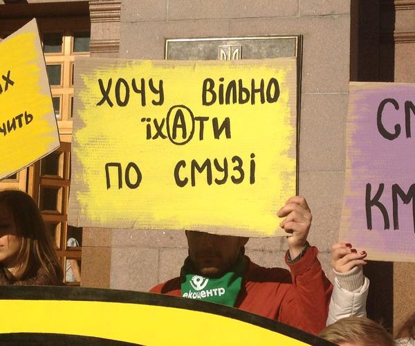 Активісти вимагають окрему смугу транспорту