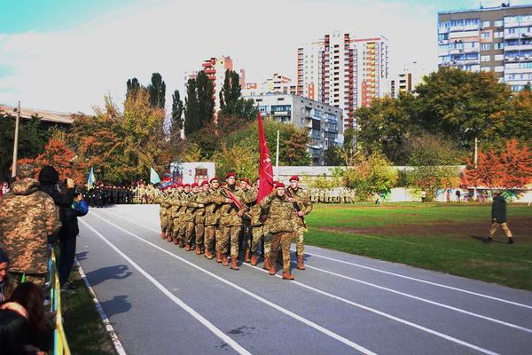 Марш поколінь