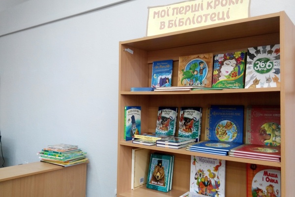 В залі багато дитячих книжок...