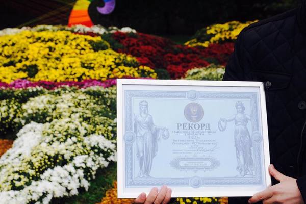 Квіткова композиція потрапила до Національного реєстру рекордів України як найдовша
