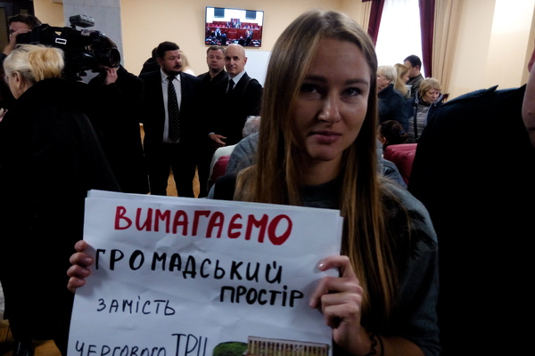 активістка, котра виступає проти забудови "Героїв Дніпра"