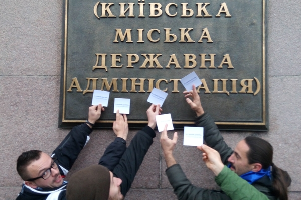 активісти ДемАльянсу