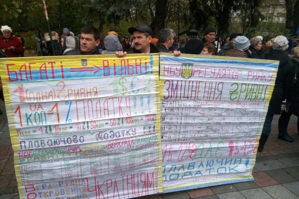 Українці зреагували на декларації чиновників