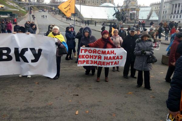Вкладники банку "Михайлівський" перекрили рух транспорту