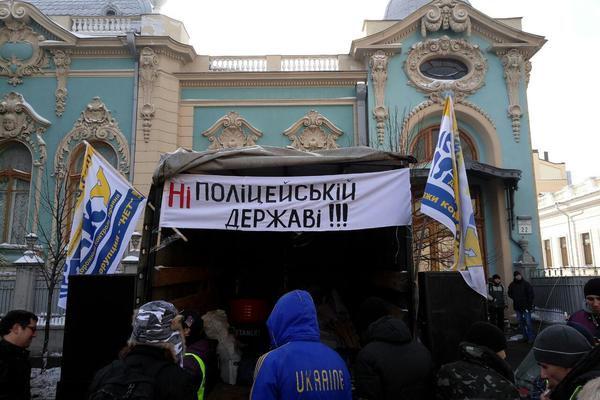 З якими тільки гаслами не мітингують...