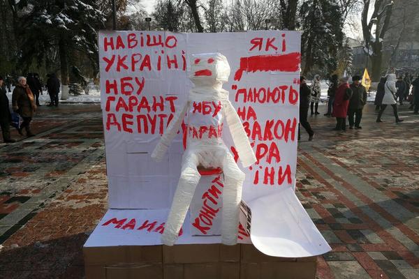 Навіщо Україні влада?