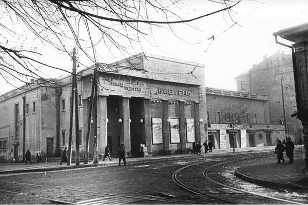 Кінотеатр "Жовтень". Фото 1940-х років