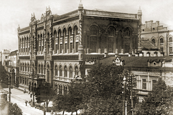Державний банк, якому в 1934 році додали два поверхи