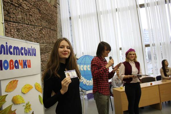 Перше журналістське посвідчення!
