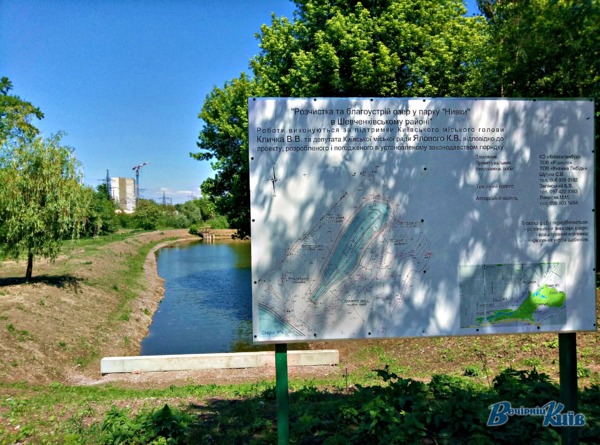 фото Марії Лисенко