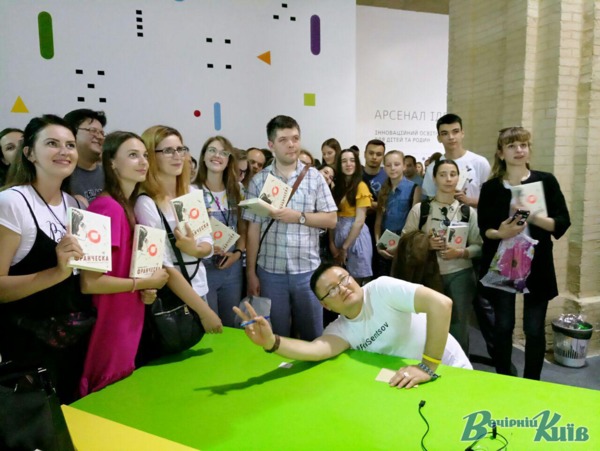 Дорж Бату - автор книги "Франческа. Повелителька траєкторій" зі своїми читачами