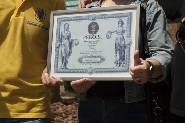 Рекорд за найбільшу лавку України