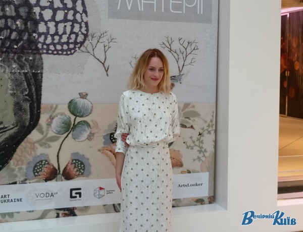 Автор виставки Василина Буряник