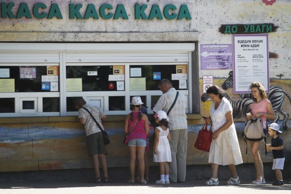 Фото Бориса Корпусенка