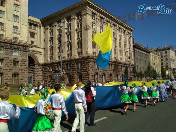Церемонія підняття прапору біля мерії