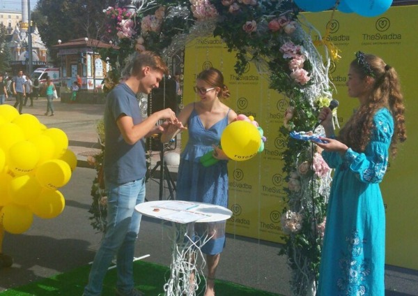Зона одруження англійською мовою