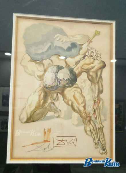 Сальвадор Далі "Інферно" (1950-і)