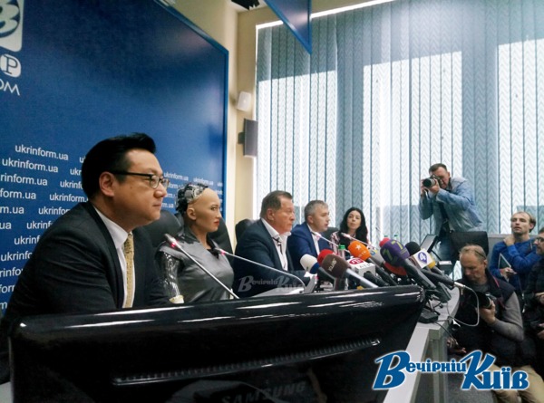 Робот Софія в Києві