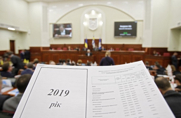 Робочі моменти засідання Київради (04.12.18)