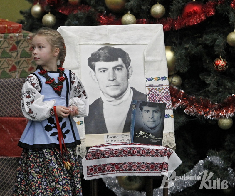 Свято Різдвяних Василів