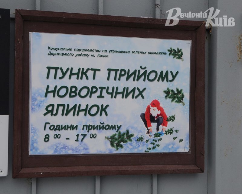 фото Олексія Іванова