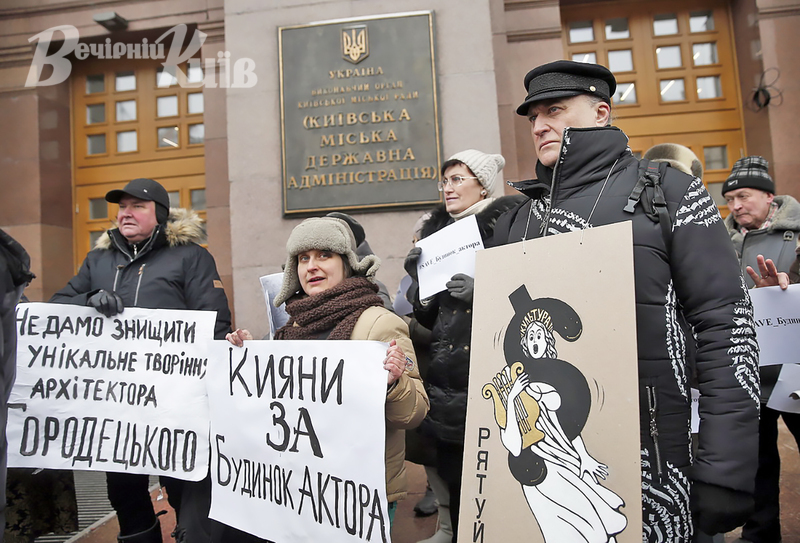 Фото Бориса КОРПУСЕНКА