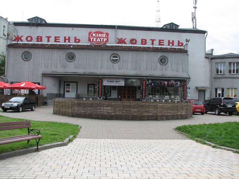 Кінотеатр «Жовтень», 2012 р.