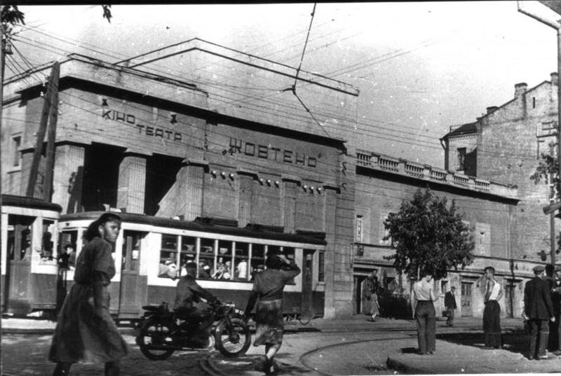 Кінотеатр «Жовтень», 1946 р.