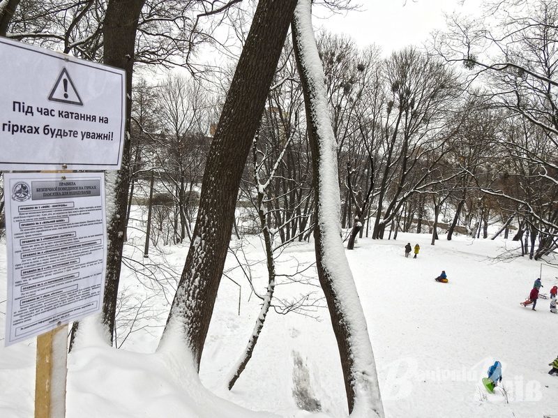 парк "Нивки"