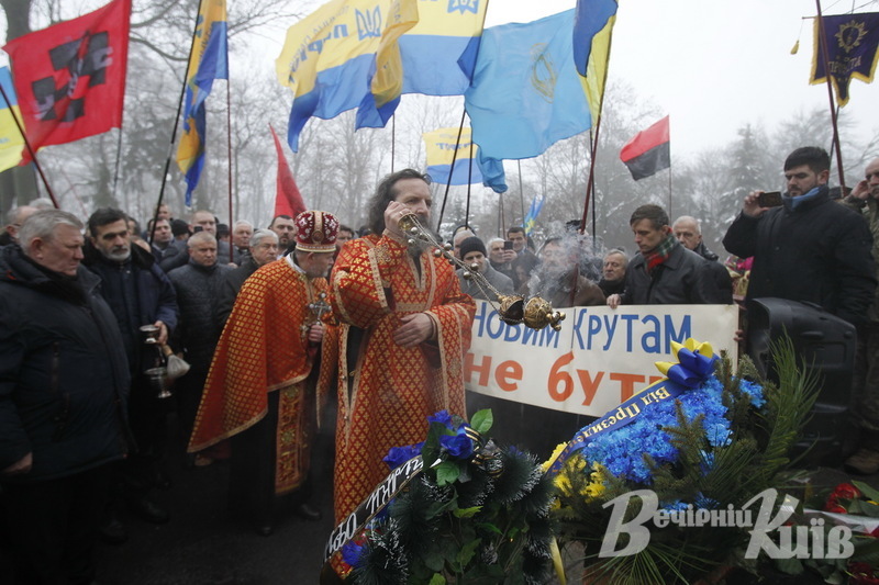 Як кияни вшановували Героїв Крут