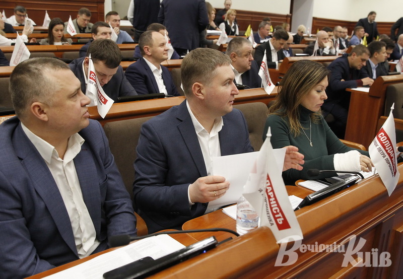 Перше засідання Київради в цьому році