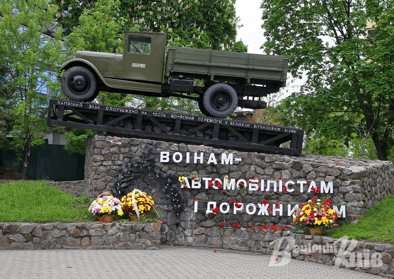 У столиці вшанували пам’ять воїнів-автомобілістів та дорожників