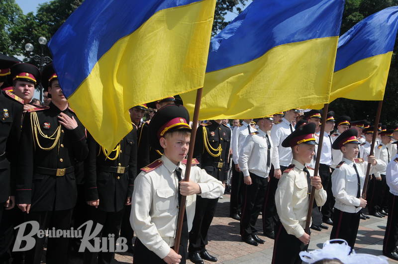 Випуск у кадетському корпусі Ліцею-інтернату №23