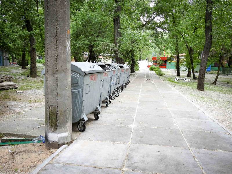 «Центральний пляж»