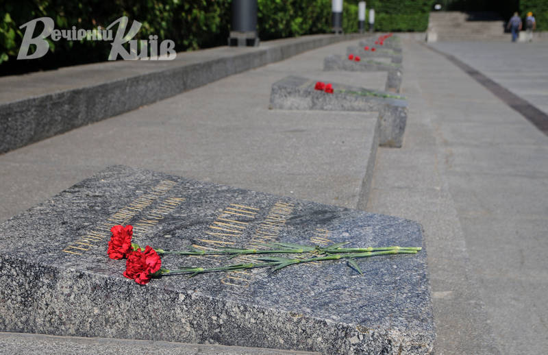 Вшанування пам`яті жертв війни