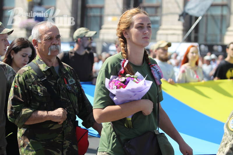 Марш захисників України