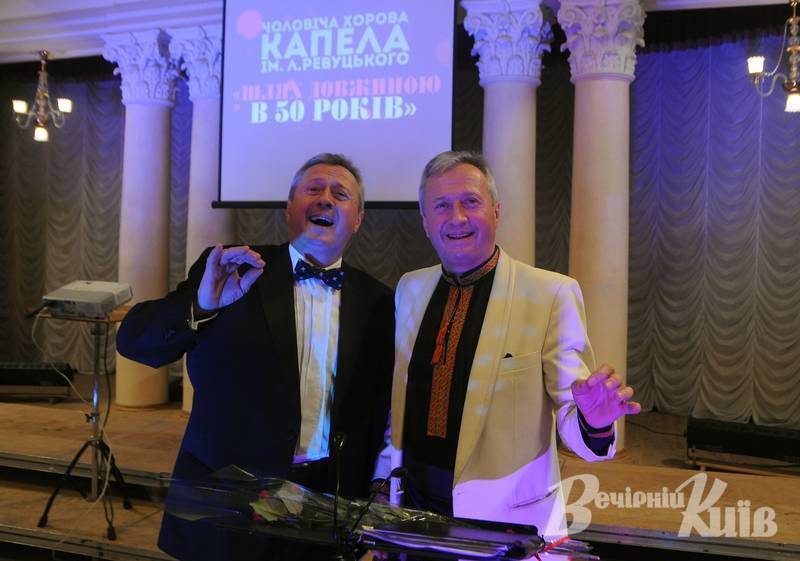 Концерт у Національній філармонії України