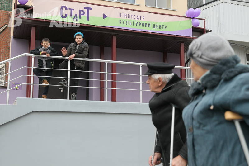 фото Бориса Корпусенка