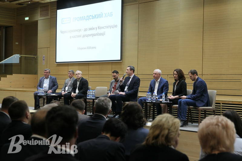 Децентралізація: регіональна зустріч