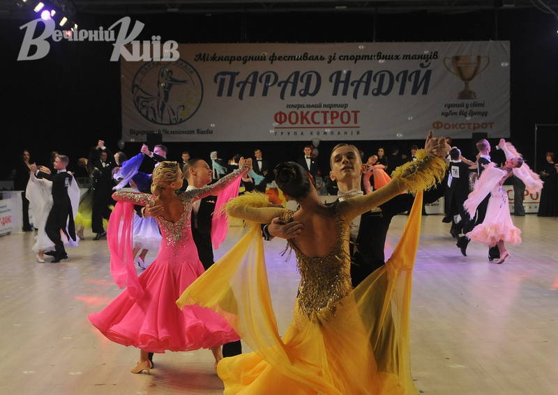 Міжнародний фестиваль зі спортивних танців Парад надій