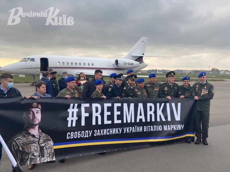 Нацгвардієць Марків прилетів з Італії в Україну